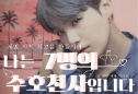 Fanfic thumbnail image