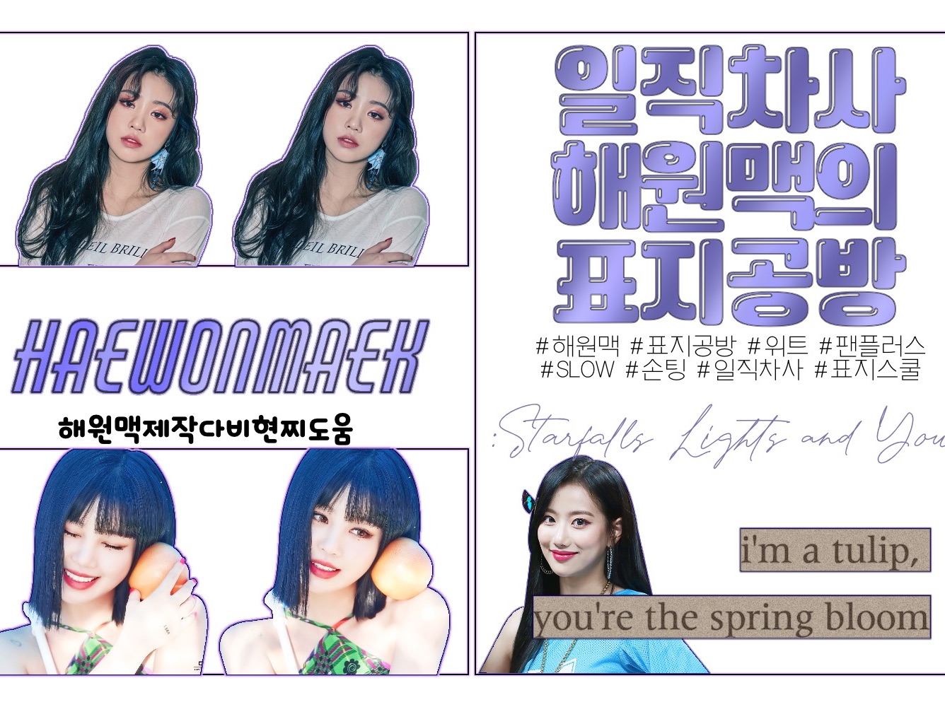 海原脈標識工房 thumbnail