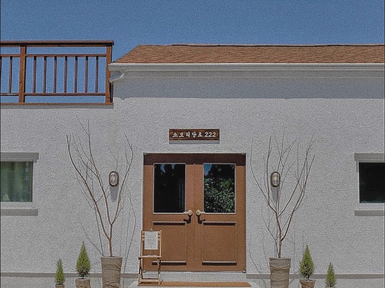 내 세상으로 오세요 thumbnail