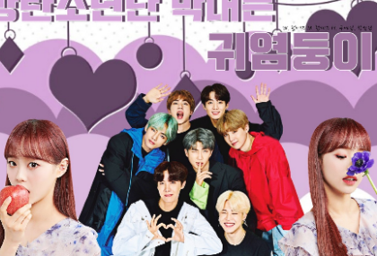 방탄소년단 막내는 귀염둥이 thumbnail