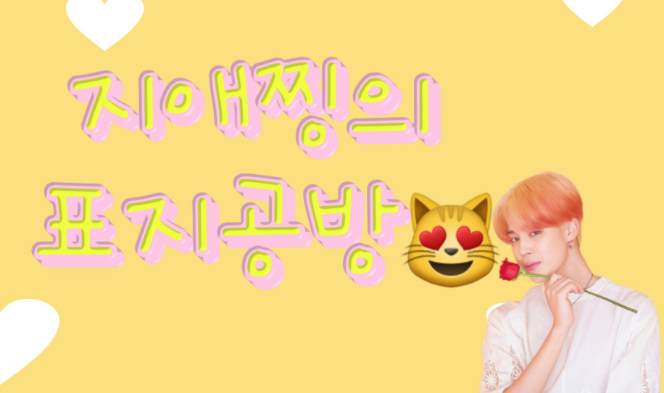 Cover application room😻 thumbnail