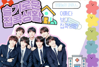 Cuộc sống tại nhà thông minh thumbnail