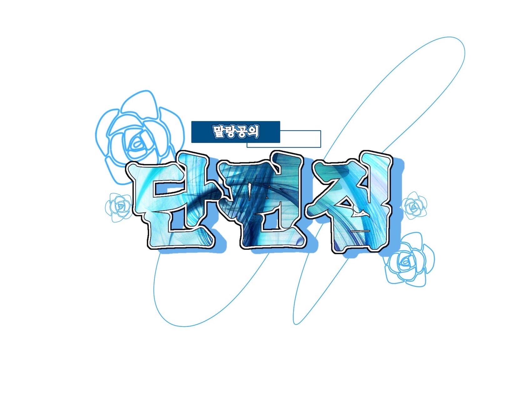 短篇小說集 thumbnail