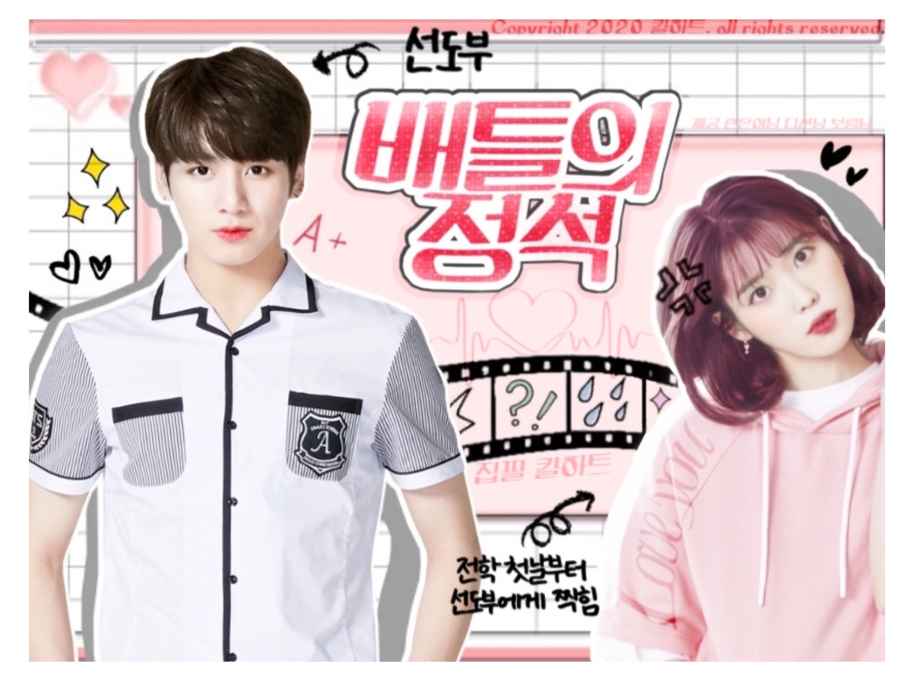 Dasar-dasar pertempuran thumbnail