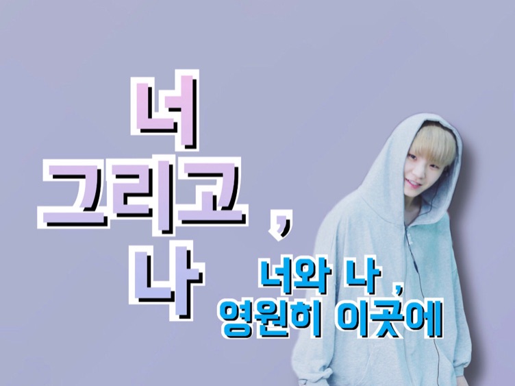 你和我 [見描述，BL] thumbnail