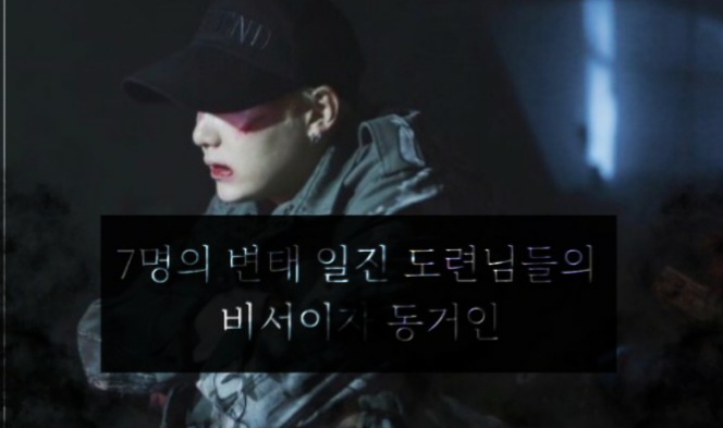 Sekretaris dan teman sekamar para pelaku perundungan mesum itu thumbnail