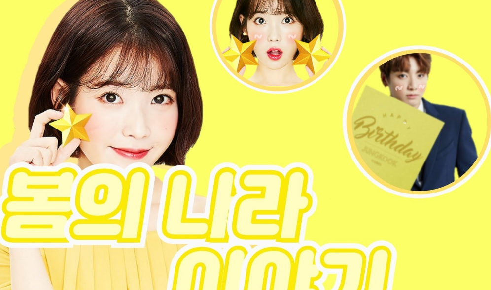 Kisah Negeri Musim Semi thumbnail