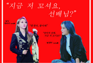 “前辈，你现在是在跟我调情吗？” thumbnail