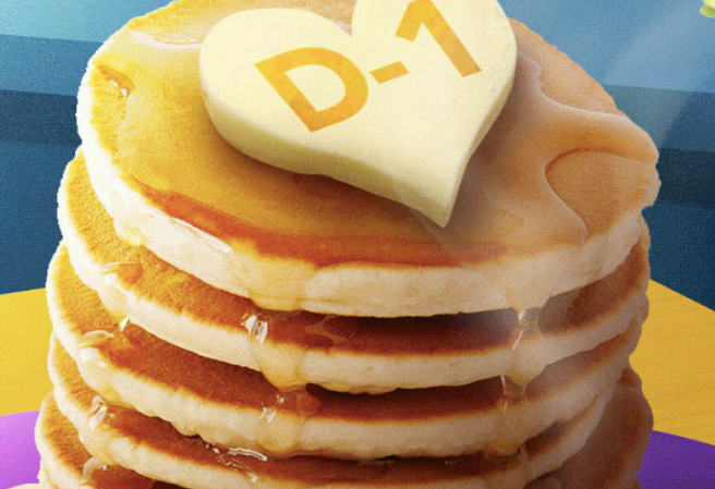 버터 소티 thumbnail