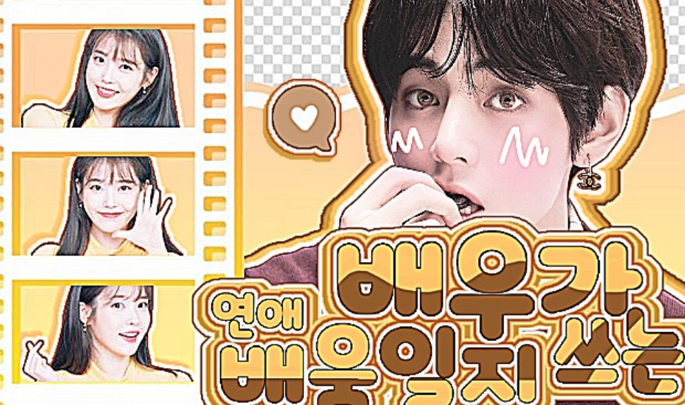 Un diario di appuntamenti scritto da un attore thumbnail