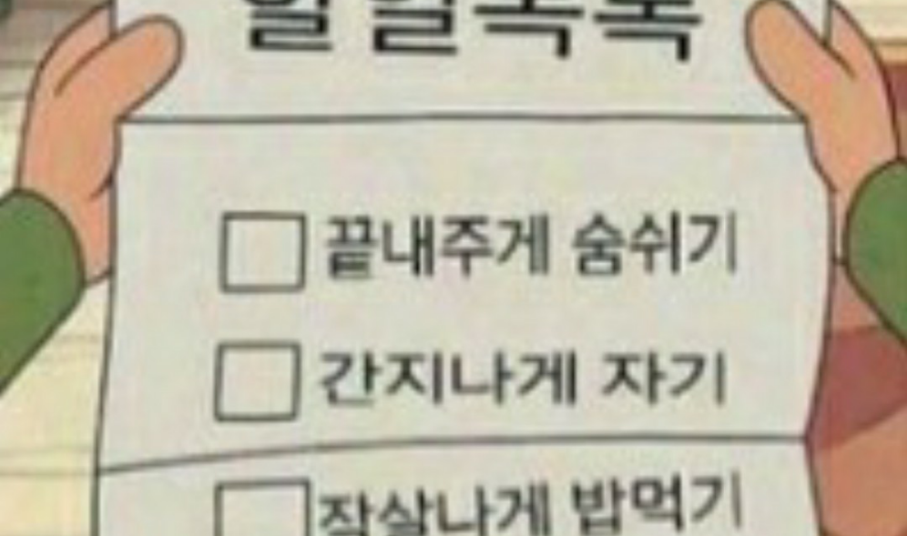 薩達姆邦 thumbnail