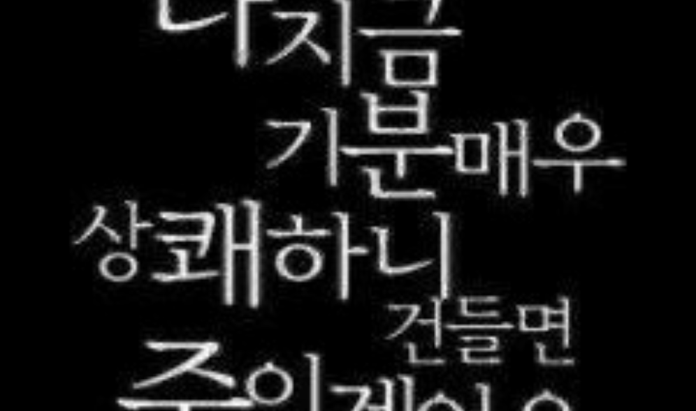 溝通 溝通 溝通 thumbnail