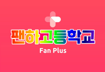 Escuela secundaria Panha thumbnail