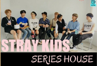 스트레이 키즈 시리즈 하우스 thumbnail
