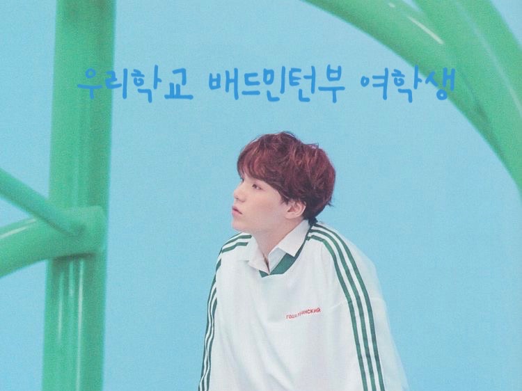 Female students from our school's badminton club thumbnail