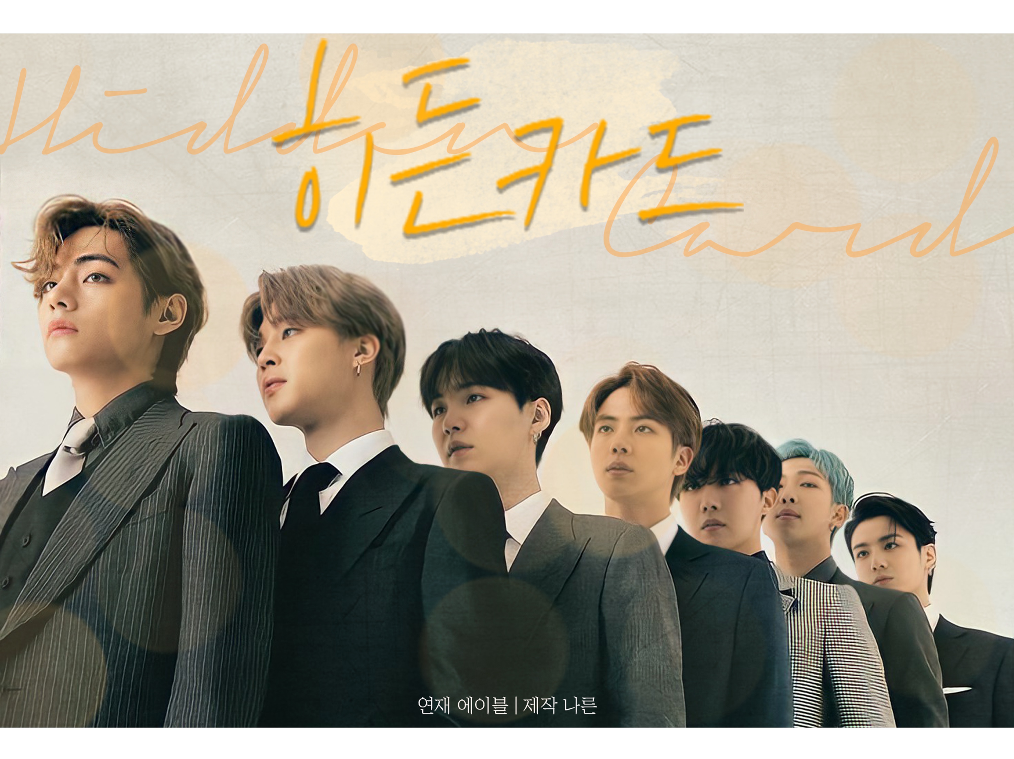 隱藏卡牌：隱藏卡牌 thumbnail