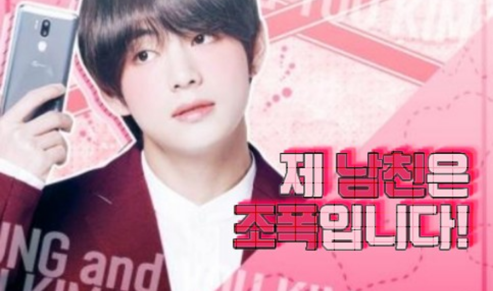 [ THẢO LUẬN ] Bạn trai tôi là một tên gangster! thumbnail