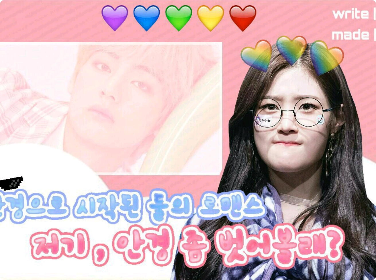 Hey, can you take off your glasses? thumbnail