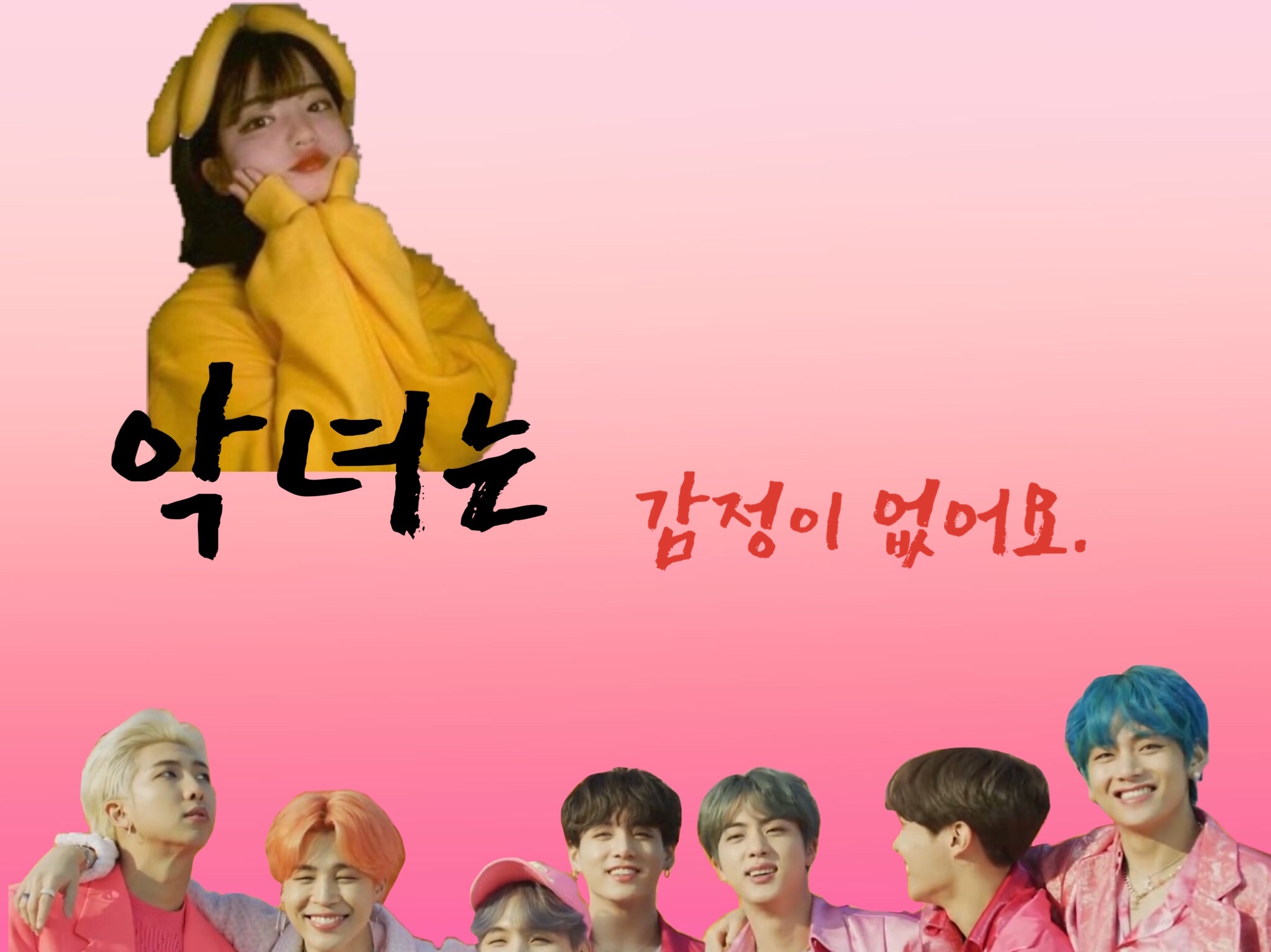 악녀는 감정이 없어요. thumbnail