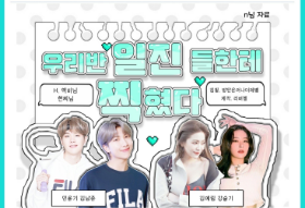 Sono stato preso di mira dai bulli della mia classe (per un po') thumbnail