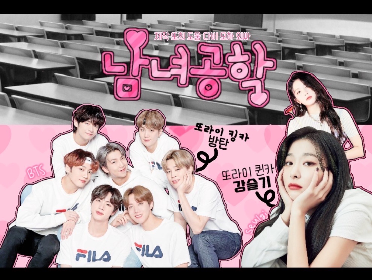 Coed (protagonista maschile non ancora deciso) thumbnail