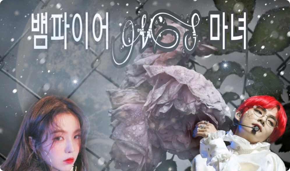 Vampiro contro strega thumbnail