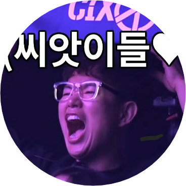 중1 작가 image