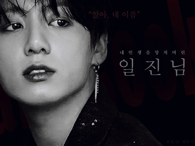 那个毁了我一生的恶霸 thumbnail