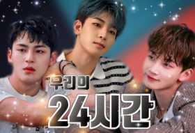 우리의 24시간 [시즌2] thumbnail