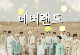 네버랜드 thumbnail