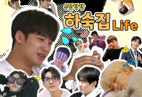 우당탕탕 하숙집 Life thumbnail