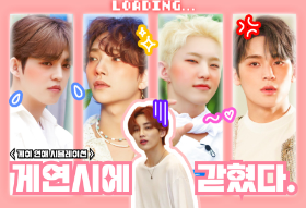 <게연시>에 갇혔다. thumbnail