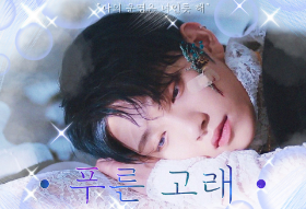 •푸른 고래• thumbnail