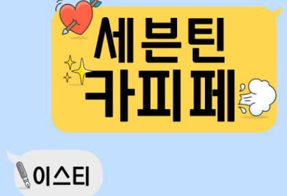 세븐틴 카피페 thumbnail