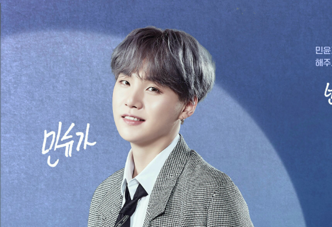 LET'S VOTE FOR SUGA 👁️👅👁️ thumbnail