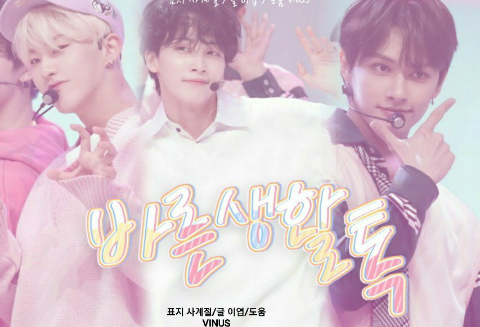 Charla de vida correcta thumbnail