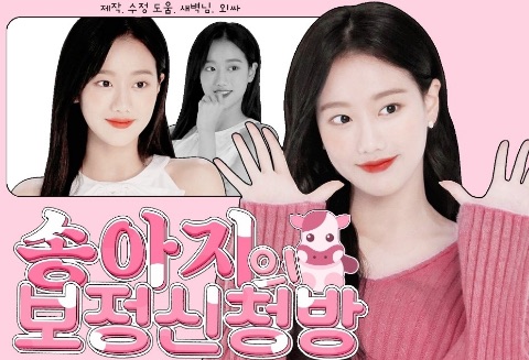 ❣보정신청방📸 thumbnail