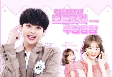 모든것이 우당탕탕 thumbnail