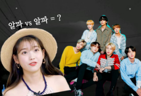 알파 vs 알파 = ? thumbnail