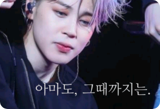 或許，在那之前是這樣。 thumbnail