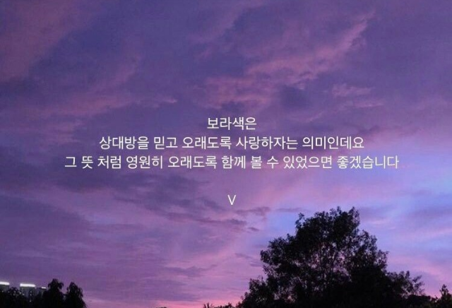 I'm uploading a picture of a BTS quote🤭 thumbnail