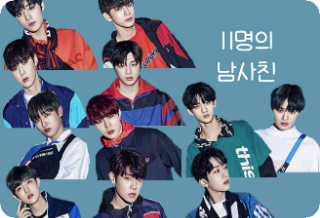 11 male friends (all 11 ending versions are available^^) thumbnail