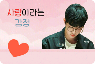 The feeling called love thumbnail