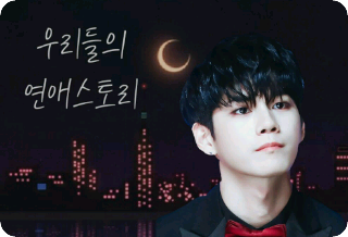 Our Love Story thumbnail