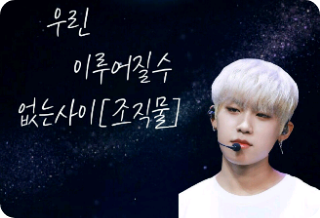 We are impossible [organization] thumbnail