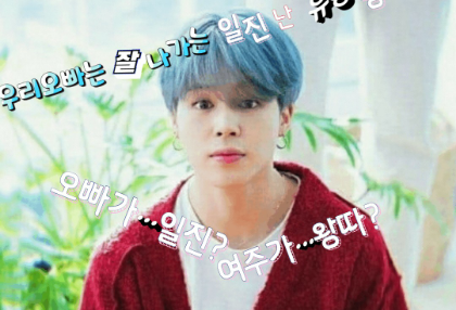 我哥哥是个很受欢迎的恶霸，而我是个出了名的恶霸。 thumbnail