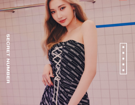 내 최애 비밀 번호 thumbnail