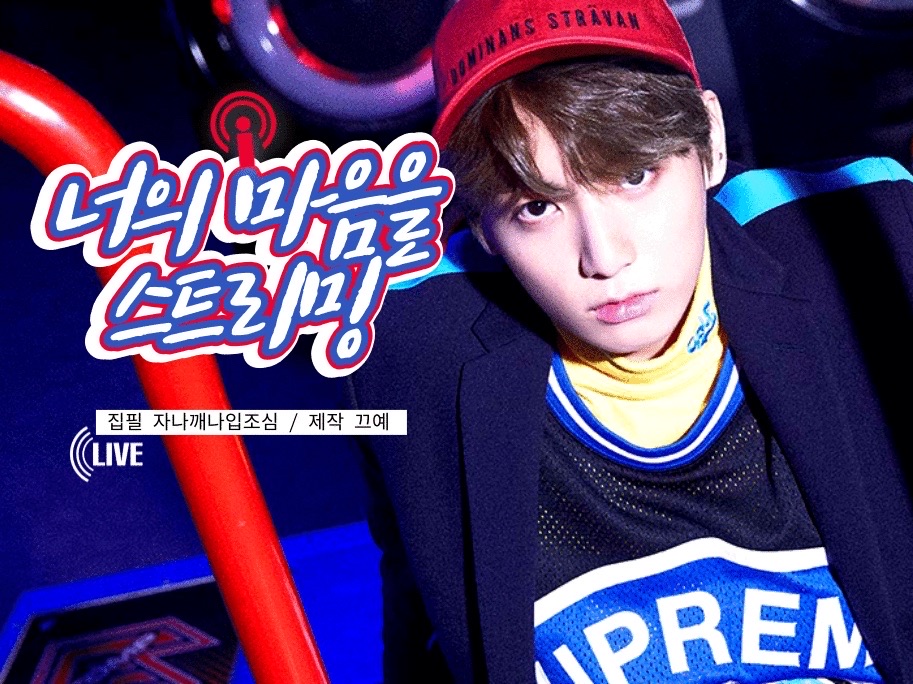 流淌你的心 thumbnail