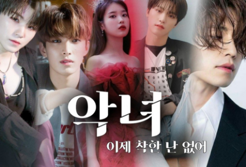 惡棍🥀 thumbnail