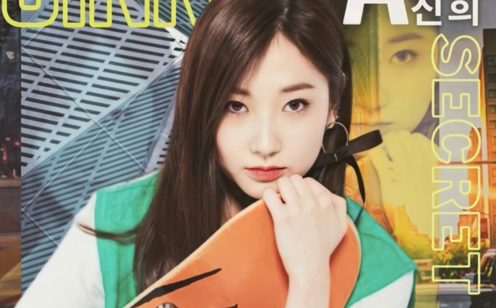 지니 내 사랑 thumbnail